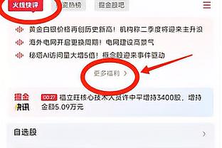 恩比德连续9场砍下至少30分10板 奥尼尔后最多